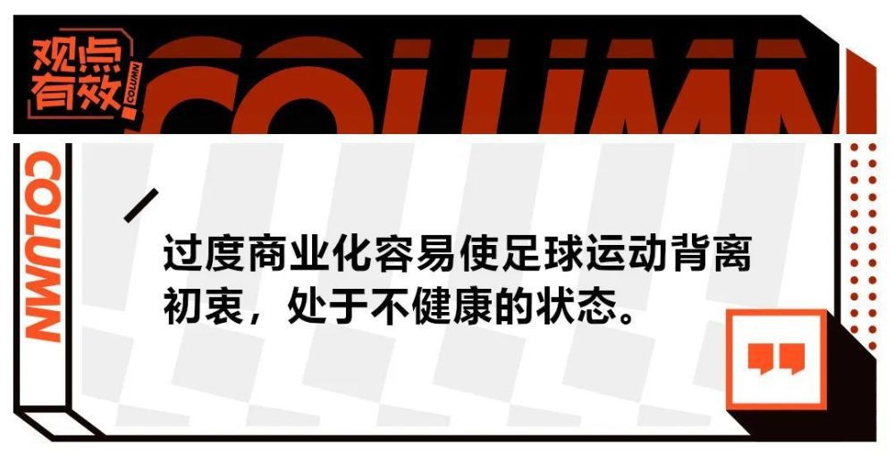 进入2024年后姆巴佩就可以与他意向中的俱乐部谈判。